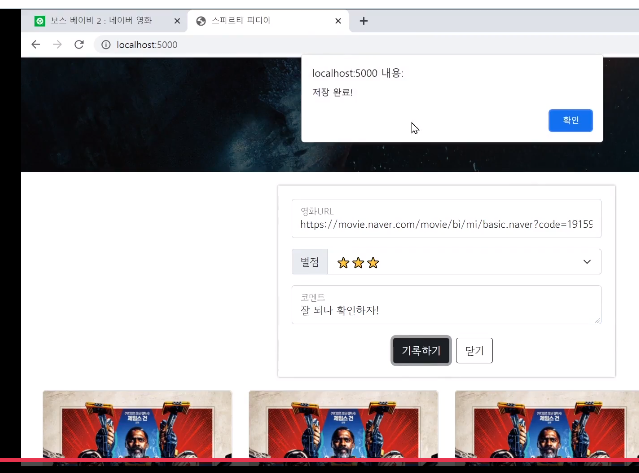 스파르타 즉문즉답